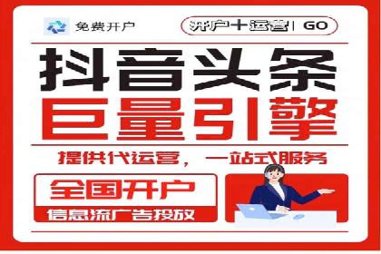 竞价推广与SEM托管融合的营销艺术——某餐饮企业的案例