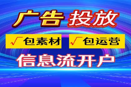 百度竞价代运营公司助力企业快速拓展线上线下业务