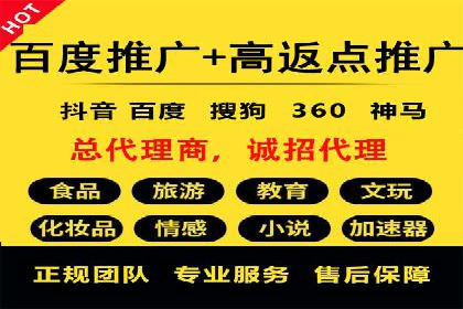 搜索引擎营销（SEM）在旅游行业的成功案例