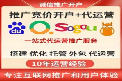 SEM关键词优化实战案例分享